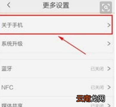 vivoZ3x如何查找产品型号_vivoZ3x查找产品型号操作方法一览