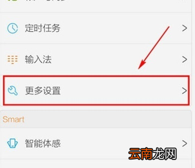 vivoZ3x如何查找产品型号_vivoZ3x查找产品型号操作方法一览