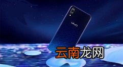 vivoZ3x如何查找产品型号_vivoZ3x查找产品型号操作方法一览