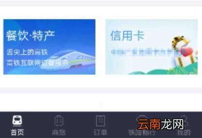 怎么知道学生票是否在区间内