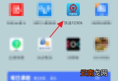 怎么知道学生票是否在区间内
