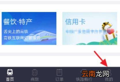 怎么知道学生票是否在区间内