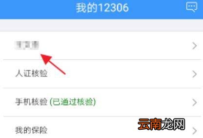 怎么知道学生票是否在区间内