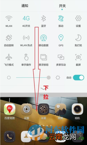 华为mate7如何截屏？华为mate7截屏快捷键介绍