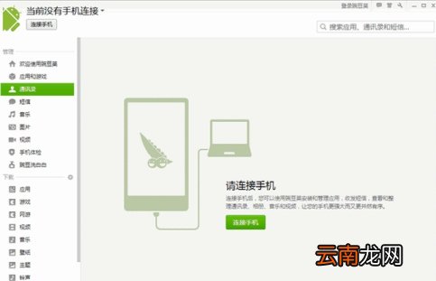 华为mate7如何截屏？华为mate7截屏快捷键介绍