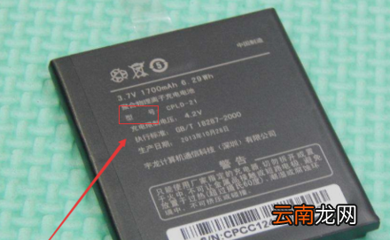 怎么看手机型号