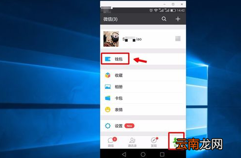 如何查滴滴出行纪录？查滴滴出行纪录教程