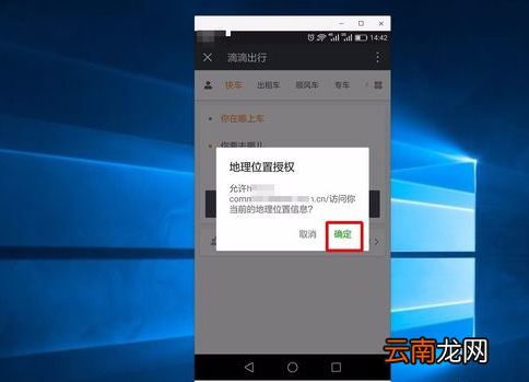 如何查滴滴出行纪录？查滴滴出行纪录教程