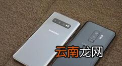 三星s10怎么隐藏虚拟导航栏_三星s10隐藏虚拟导航栏指南