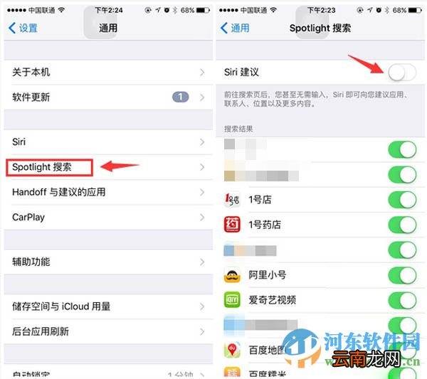 升级ios9出现卡顿怎么办？解决升级ios9卡顿的方法