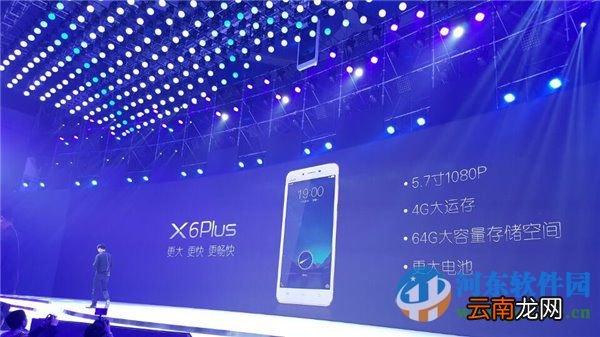 vivo x6 plus上市了吗？vivo x6 plus价格与配置介绍