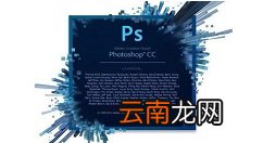 Photoshop如何制作流星效果_Photoshop制作流星效果技巧分享