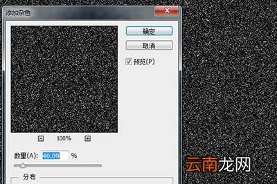 Photoshop如何制作流星效果_Photoshop制作流星效果技巧分享