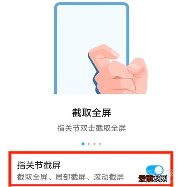 华为matexs怎么截屏