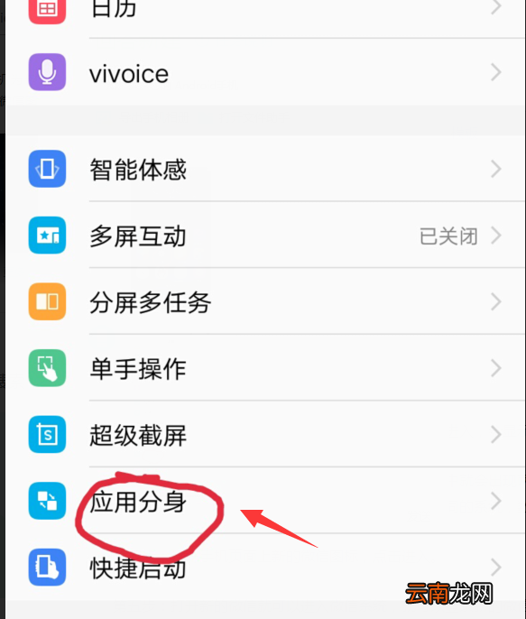 微信怎么分身分成两个微信？微信分身操作步骤一览