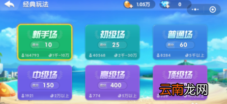 微信小程序斗地主好友房怎么开？微信斗地主好友房玩法分析