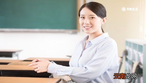 2021教资笔试时间 2021教资笔试时间报名时间