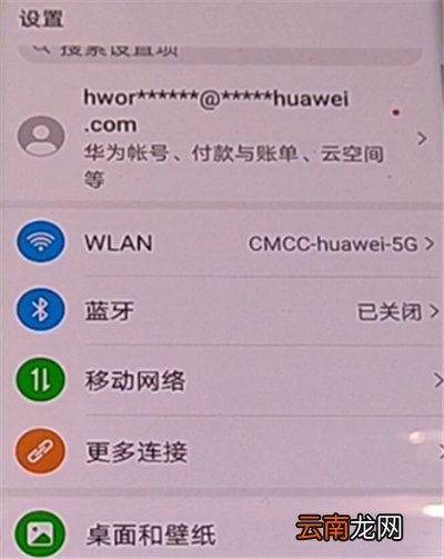 华为nova7支持指关节截屏吗