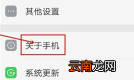 oppok3怎么开启开发者选项_oppok3开发者选项开启流程简介