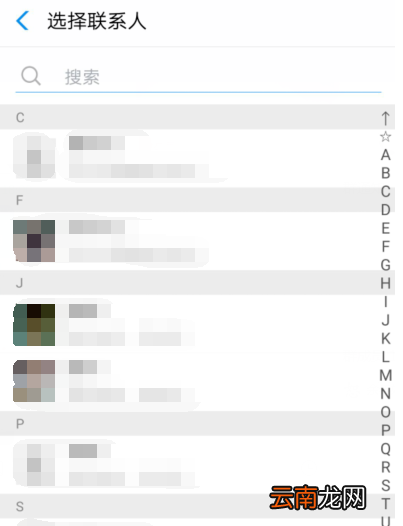 支付宝怎么查好友芝麻分？查好友芝麻分操作步骤一览
