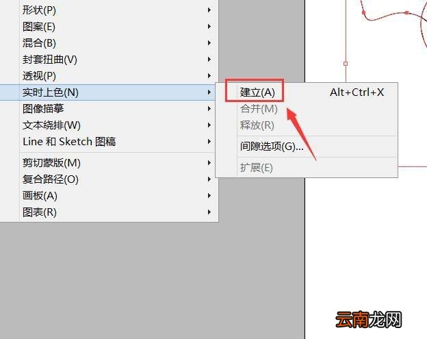 ai怎么制作儿童玩具拨浪鼓_ai制作儿童玩具拨浪鼓方法大全