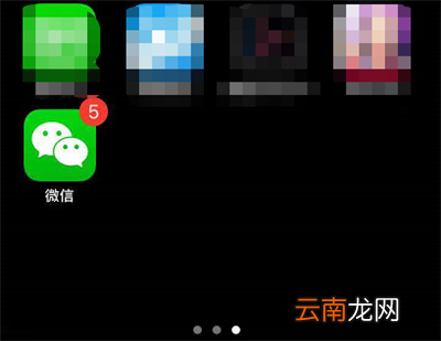 oppo手机计步器在哪里打开