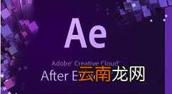 AE怎么使用编号功能_AE编号功能使用方法大全