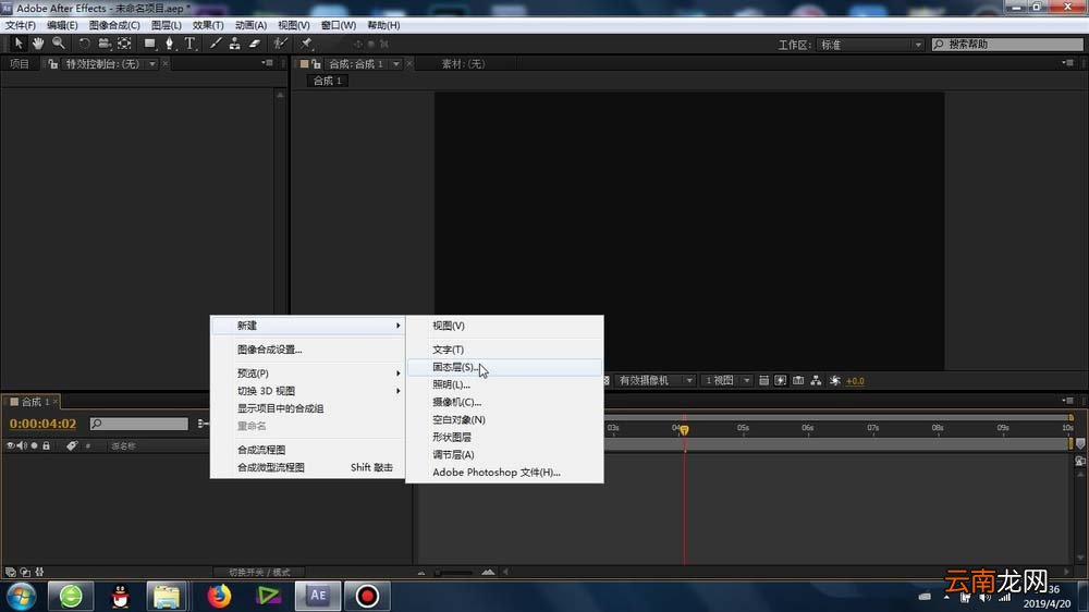 AE怎么使用编号功能_AE编号功能使用方法大全