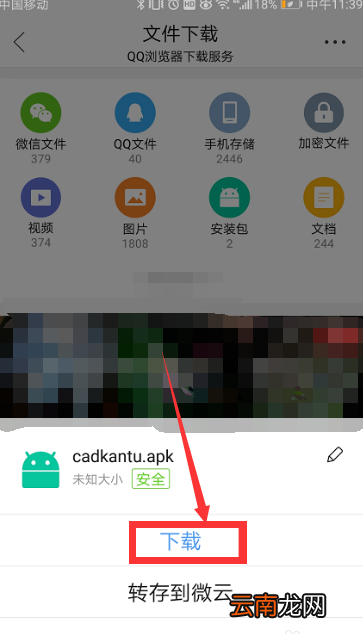 微信怎么看cad图纸？微信看cad图纸操作步骤