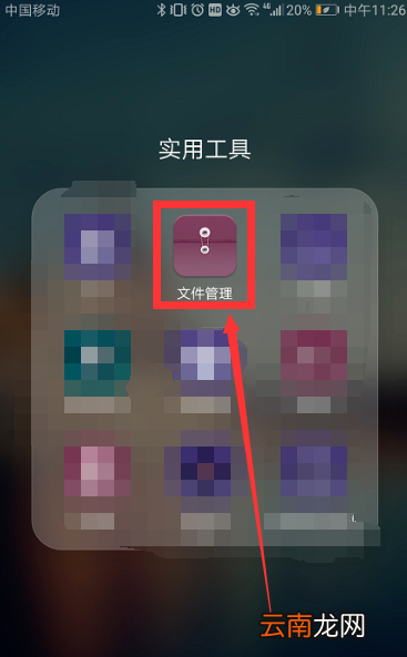 微信怎么看cad图纸？微信看cad图纸操作步骤