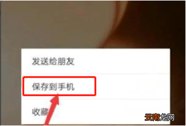 如何保存快手里别人的照片？快手保存照片方法分享
