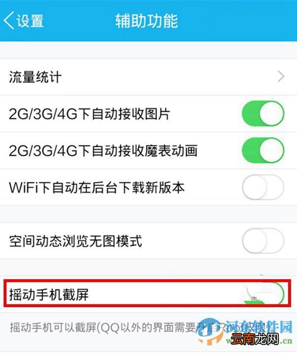 小米4c如何截屏？小米4c截屏的方法大全