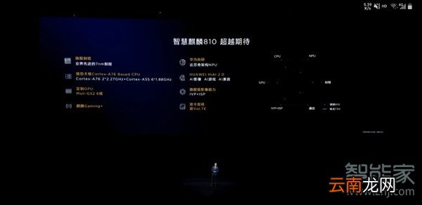 华为nova5微信视频美颜开启