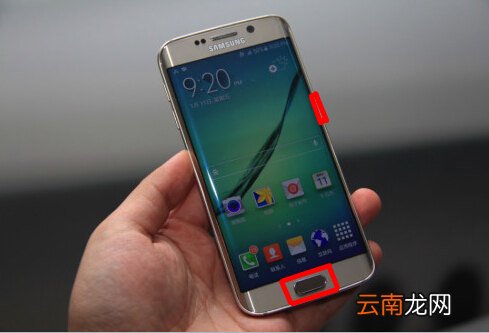 三星s6 edge如何截屏？三星s6 edge手机截屏方法