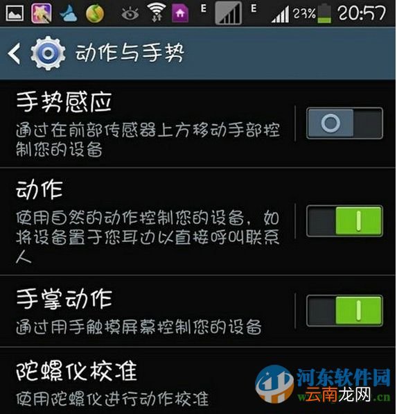 三星s6 edge如何截屏？三星s6 edge手机截屏方法