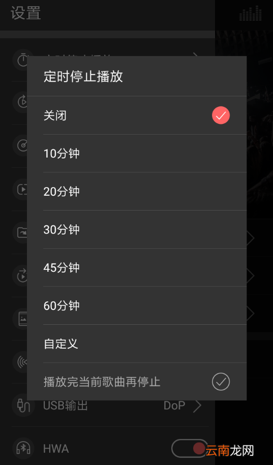 飞傲音乐APP怎么使用?飞傲音乐APP操作步骤一览