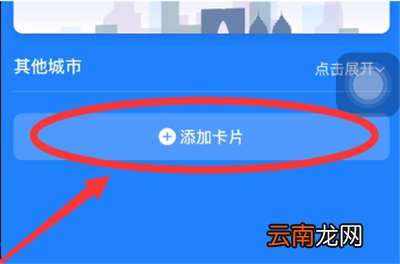 广州公交车怎么扫码支付