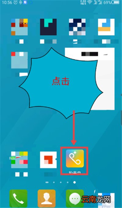 vivox21来电视频怎么设置在哪里