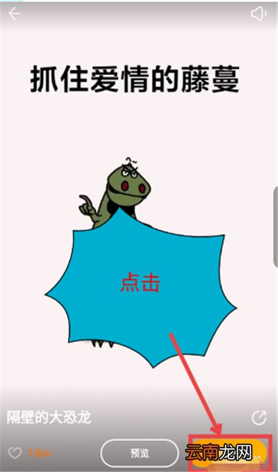 vivox21来电视频怎么设置在哪里
