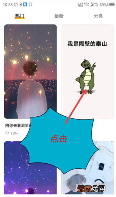 vivox21来电视频怎么设置在哪里
