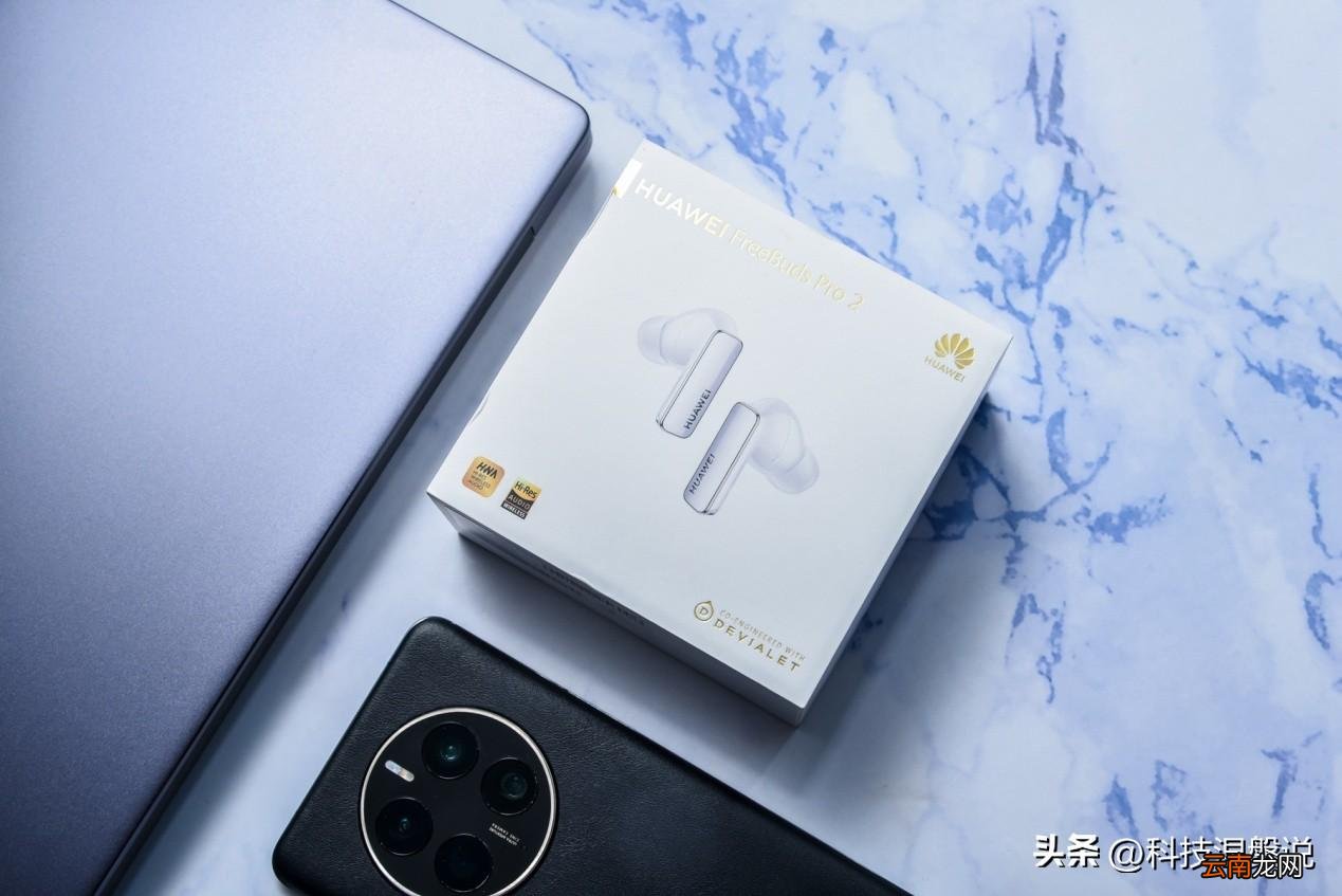 华为 freebuds pro 2无线耳机功能测评值得入手吗