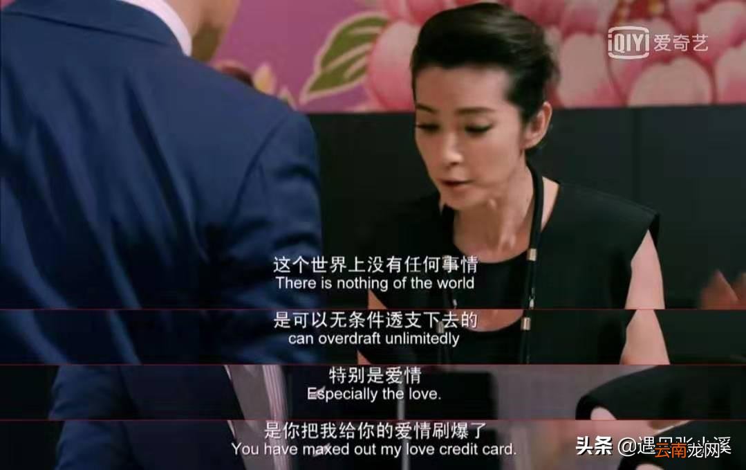 讲述的故事情节 李冰冰段奕宏主演的电影叫什么名字