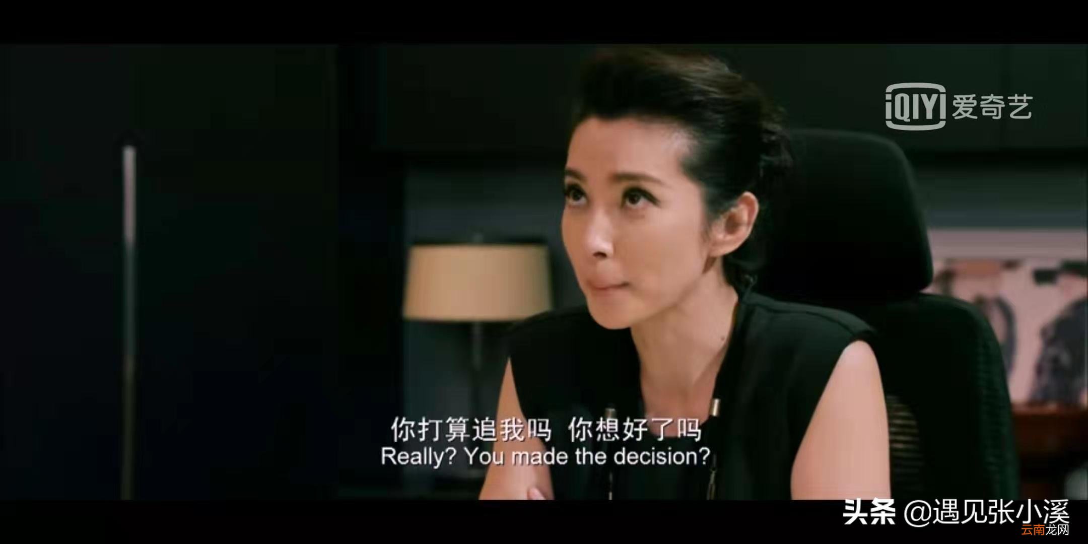 讲述的故事情节 李冰冰段奕宏主演的电影叫什么名字
