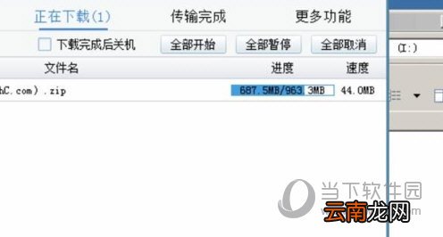 pandownload该账号已被限速是什么原因？解决方法分享