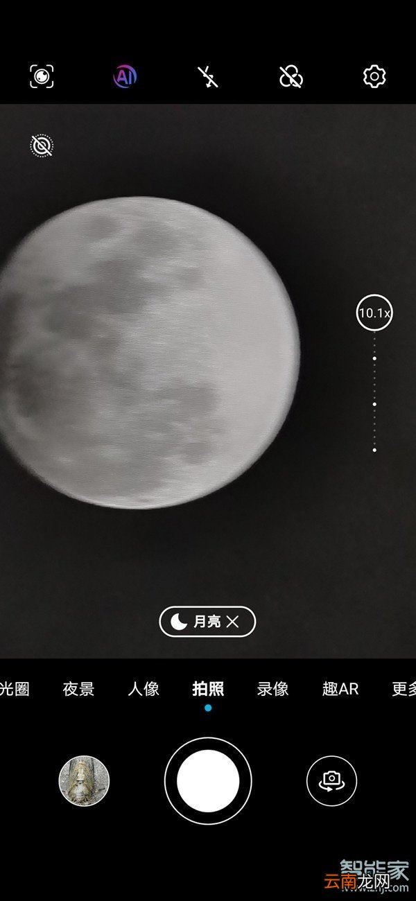 华为nova7怎么拍月亮