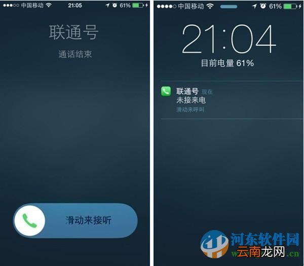 iphone如何拒接来电？iphone拒接来电的图文教程