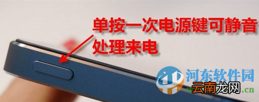 iphone如何拒接来电？iphone拒接来电的图文教程