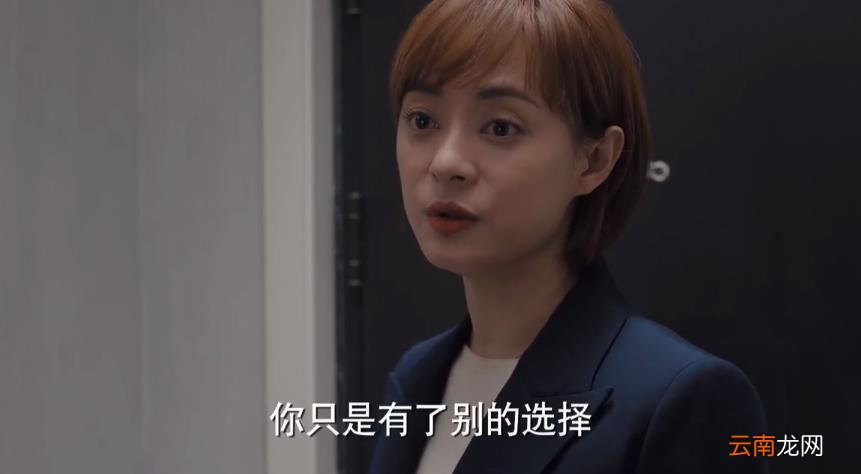 理想之城吴红玫和赵显坤结局剧情解析