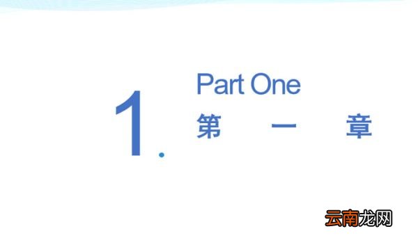 ppt制作教程步骤 ppt制作教程步骤是什么