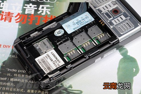 三卡三待手机是什么意思?三卡三待手机讲解